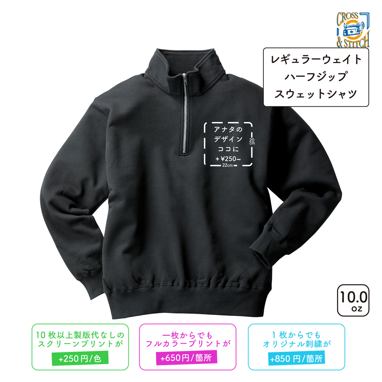10.0oz Regular Weight Half-Zip Sweatshirt (CAS-SH2253)