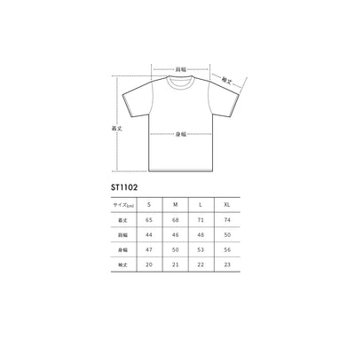 リサイクルポリエステルTシャツ ケミカルリサイクル (ST-1102)