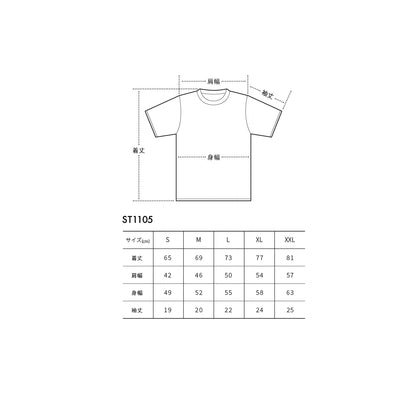 5.6oz コーデュラＴシャツ (ST-1105)