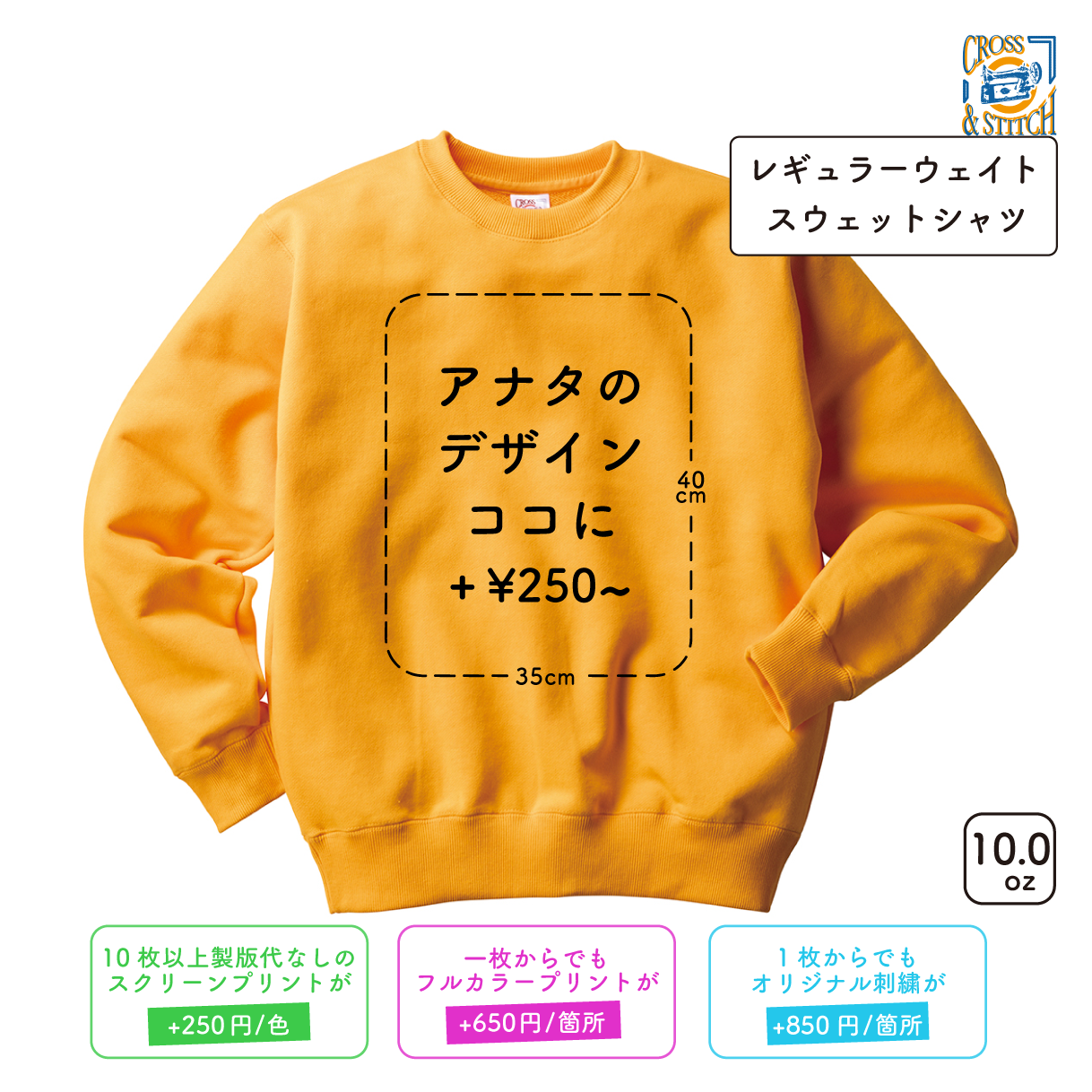 10.0oz Regular Weight Sweatshirt (Tile Lining) (CAS-SW2210)