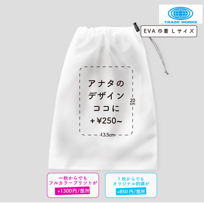 EVA Drawstring Bag, Large, Clear (TR-TP-0002-004)