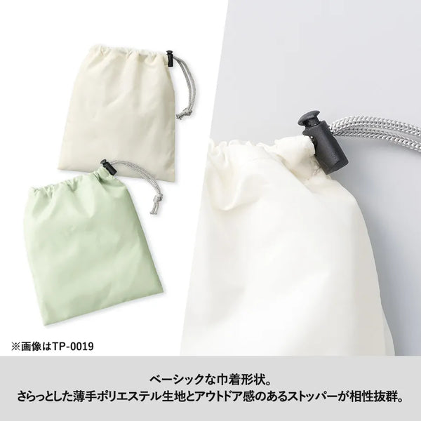 Fine Light Poly Drawstring Bag, Large (TR-TP0021)