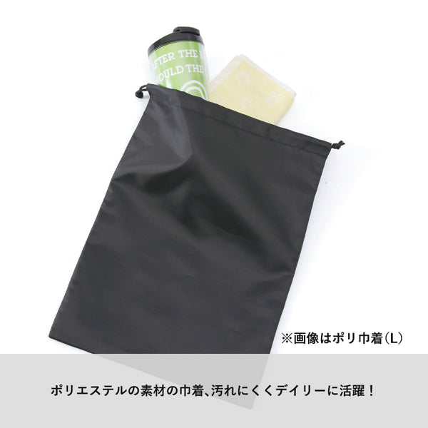 Polyester drawstring bag, size L (TR-0284)