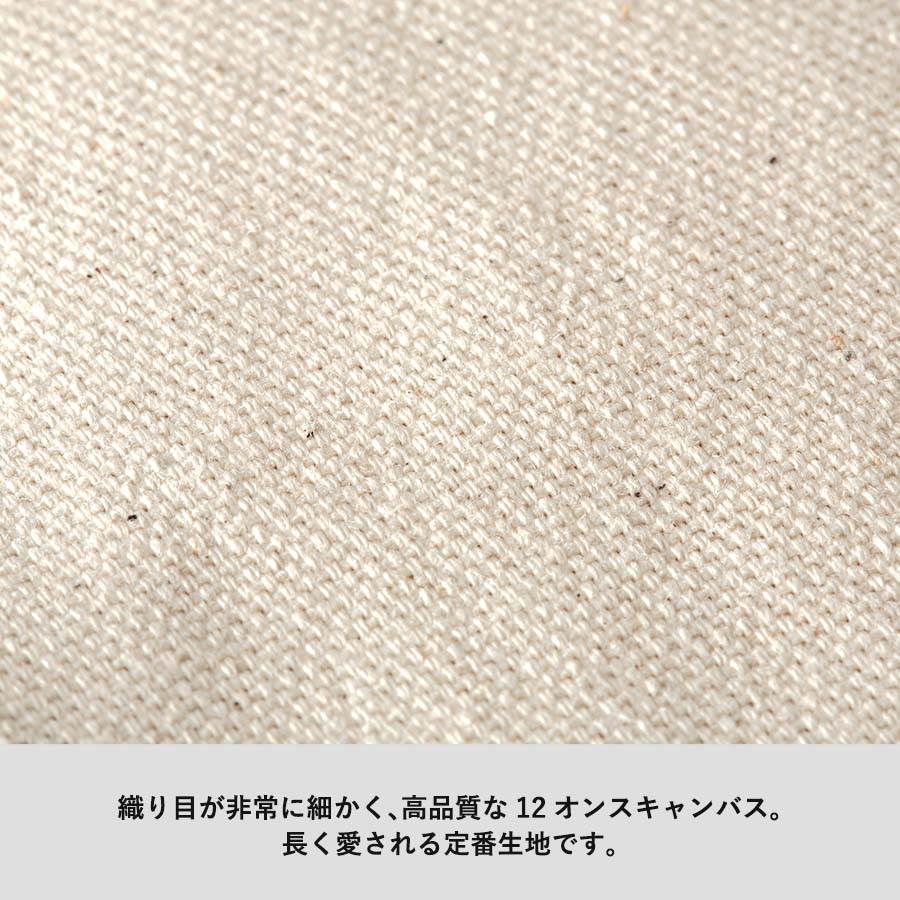【シミュレーター】12.0oz キャンバストート Mサイズ  (TR-0105)