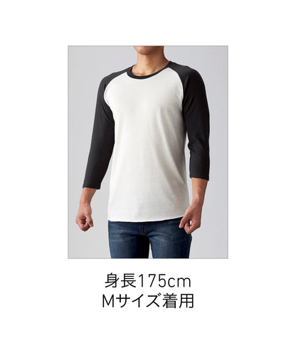 【在庫限り】4.4oz トライブレンド ラグラン 7分袖Tシャツ (TR-TQS122)