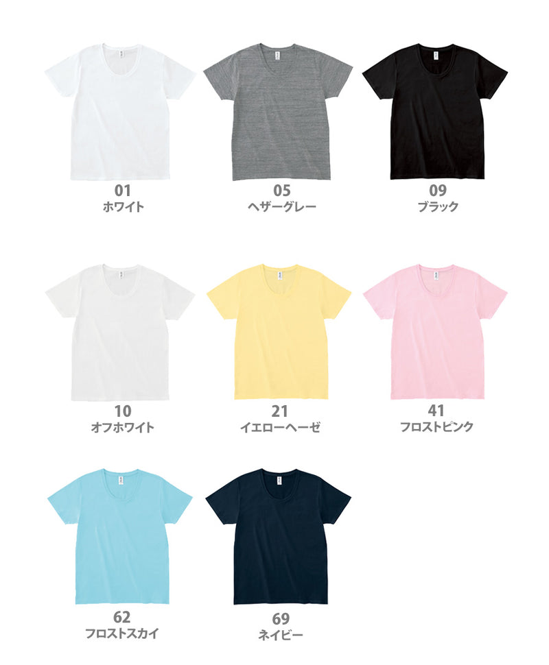 カラーチャート