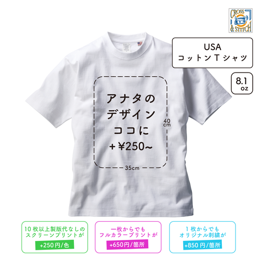 cross&stitch USAコットンTシャツ UCS-950 USAコットンTシャツ