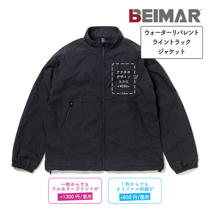 Water-Repellent Line Track Jacket (BM-WB103MTJ)
