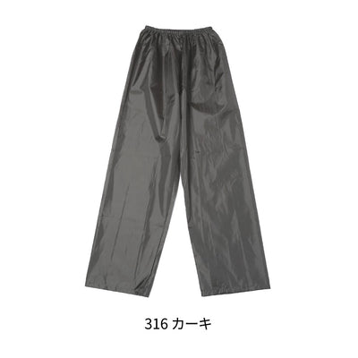 ポリエステルウインドパンツ (DF-5505) 商品写真6