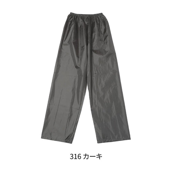 ポリエステルウインドパンツ (DF-5505) 商品写真6