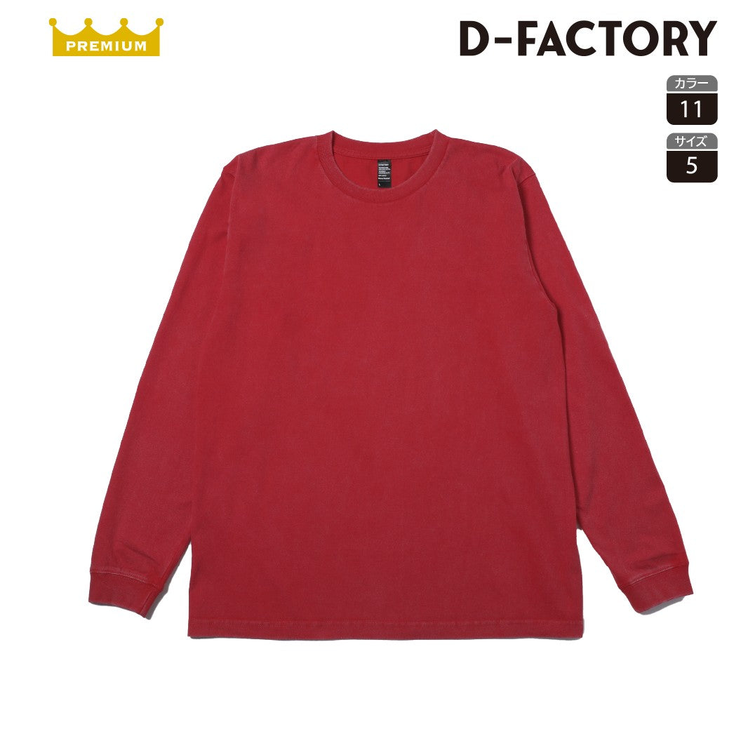 6.6oz ロングスリーブヴィンテージTシャツ 1.6インチリブ (DF-1201S) 商品写真2