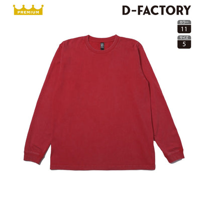 6.6oz ロングスリーブヴィンテージTシャツ 1.6インチリブ (DF-1201S) 商品写真2