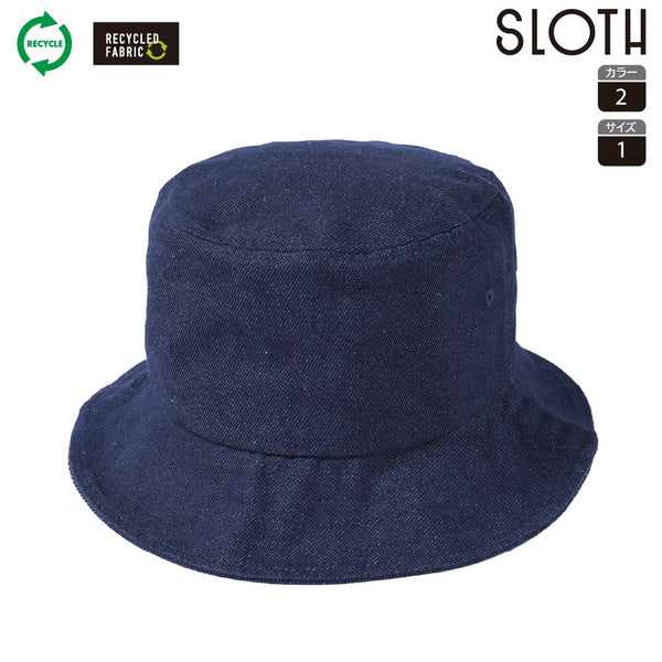 デニムバケットハット (ST-5108) 商品写真2
