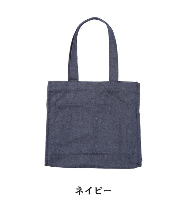 カラーチャート
