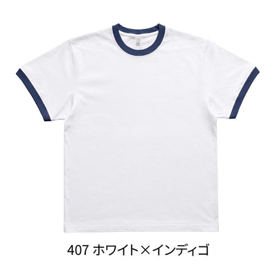 6.6oz プレミアムリンガーTシャツ (DF-1114) 商品写真4
