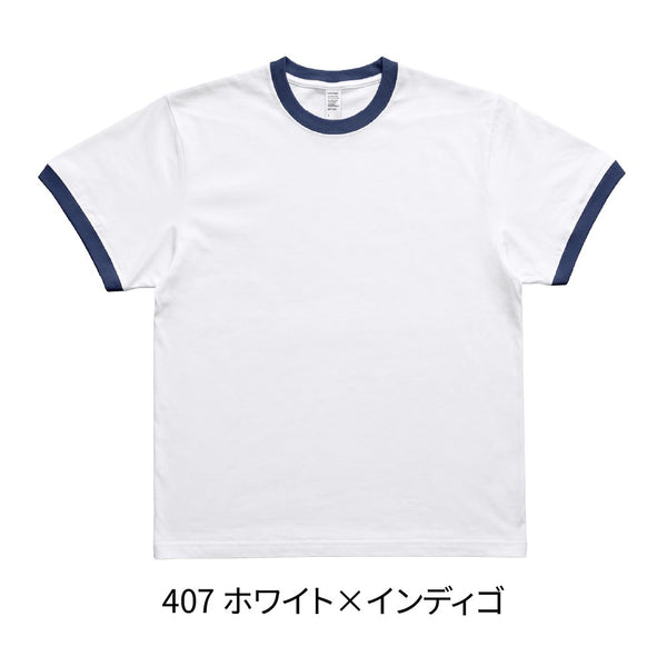 6.6oz プレミアムリンガーTシャツ (DF-1114) 商品写真4
