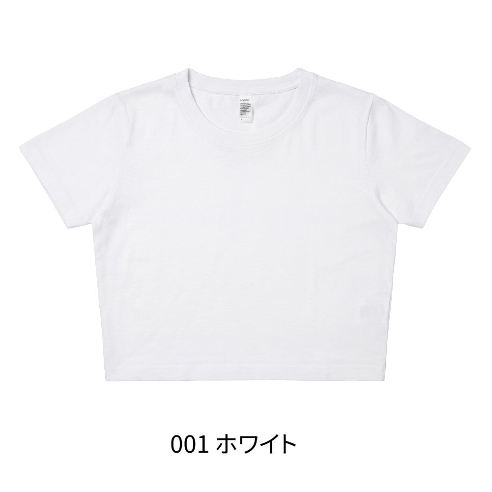 5.6oz プレミアムクロップドT (DF-1111) 商品写真3