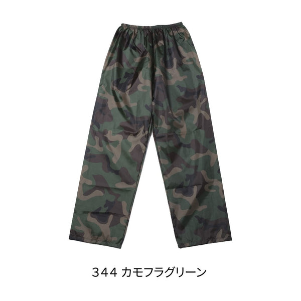 ポリエステルウインドパンツ (DF-5505) 商品写真4