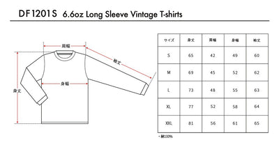 6.6oz ロングスリーブヴィンテージTシャツ 1.6インチリブ (DF-1201S) 商品写真8