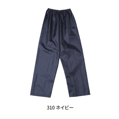 ポリエステルウインドパンツ (DF-5505) 商品写真5