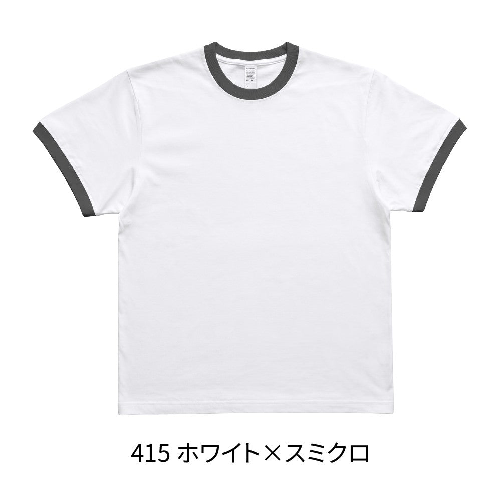 6.6oz プレミアムリンガーTシャツ (DF-1114) 商品写真3
