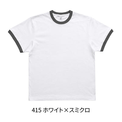 6.6oz プレミアムリンガーTシャツ (DF-1114) 商品写真3