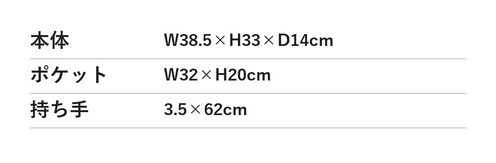 size_chart