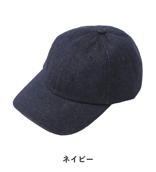 カラーチャート