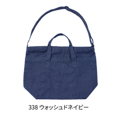 デニムボストンバッグ (ST-2111) 商品写真3