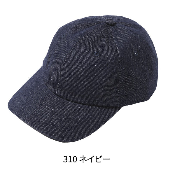 デニムキャップ (ST-5106) 商品写真3
