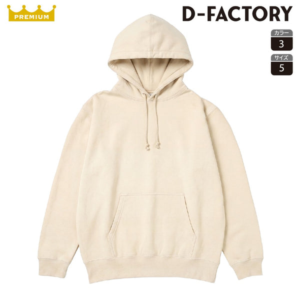 10.0oz ピグメントプルオーバーフーディ (DF-1415) 商品写真2
