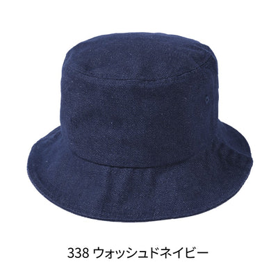 デニムバケットハット (ST-5108) 商品写真4