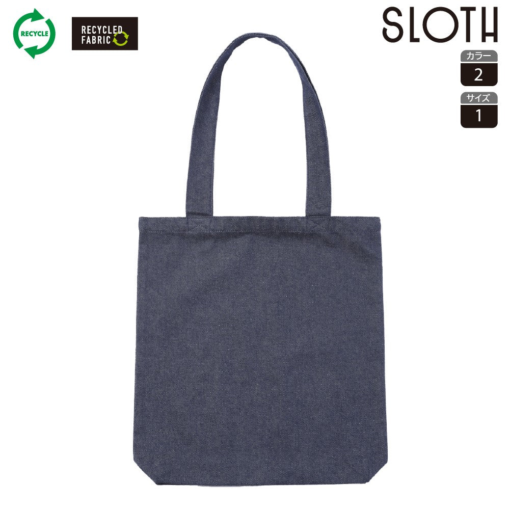 デニムトートバッグ (ST-2109) 商品写真2