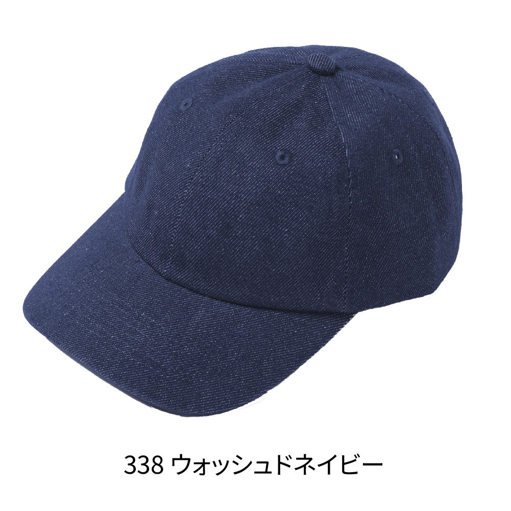 デニムキャップ (ST-5106) 商品写真4