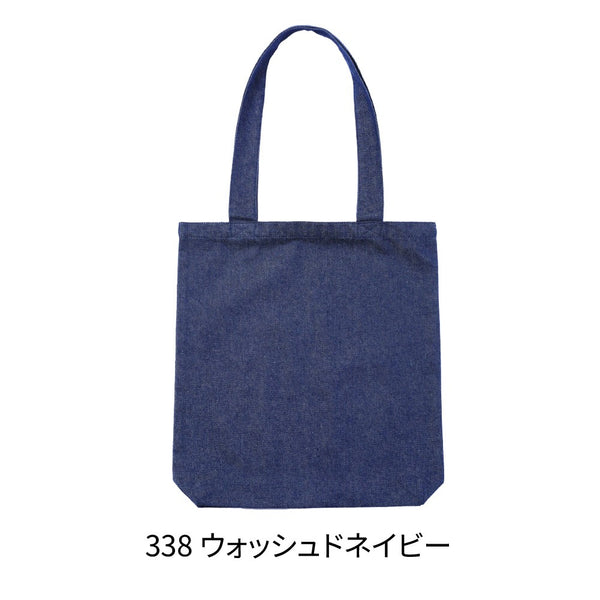 デニムトートバッグ (ST-2109) 商品写真3