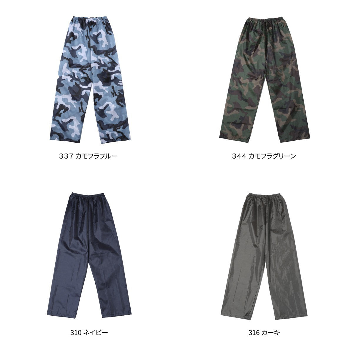 color_chart