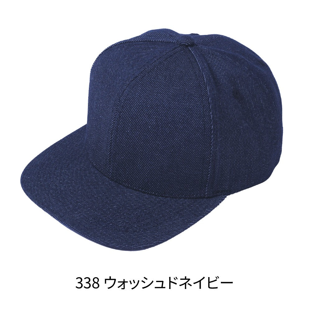 フラットバイザーデニムキャップ (ST-5107) 商品写真3