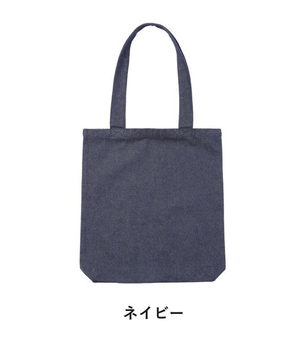 カラーチャート