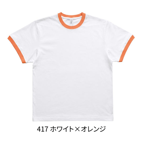 6.6oz プレミアムリンガーTシャツ (DF-1114) 商品写真6