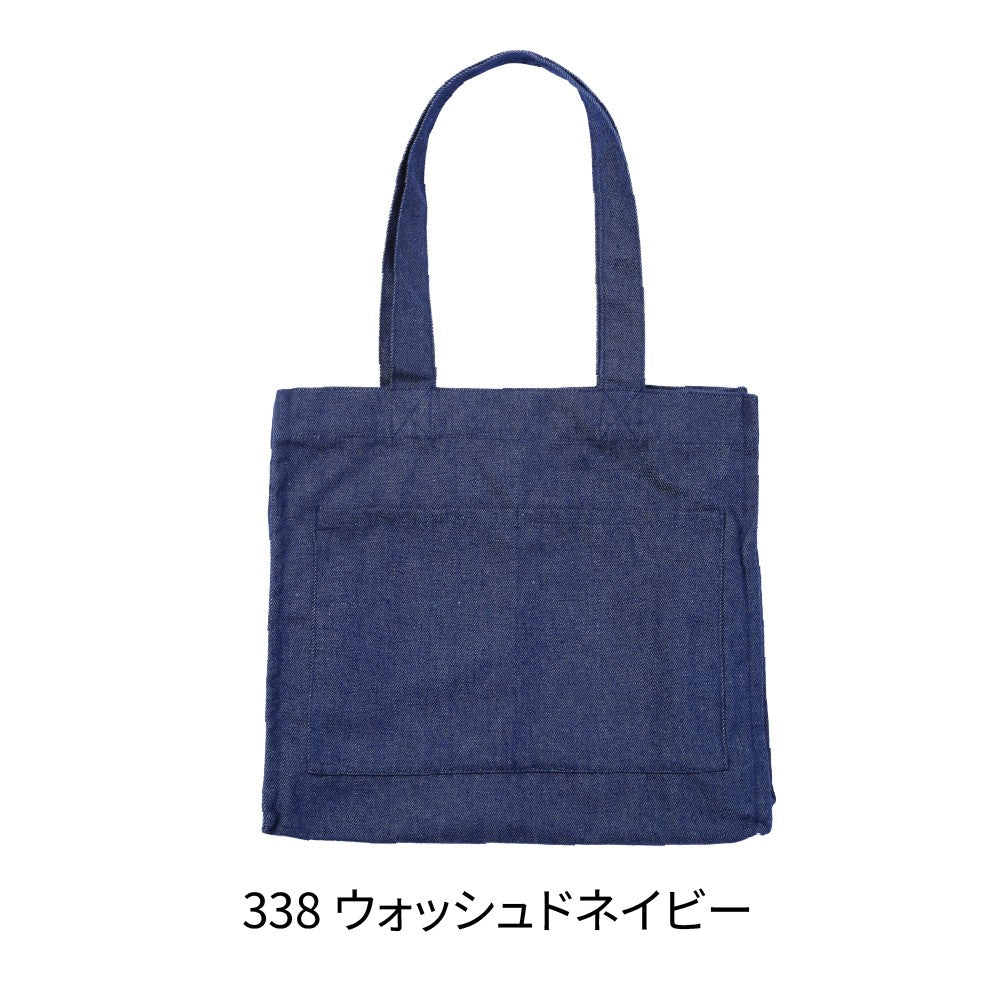 デニムユーティリティバッグ (ST-2110) 商品写真4