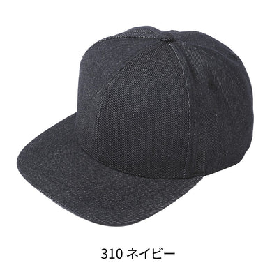 フラットバイザーデニムキャップ (ST-5107) 商品写真4