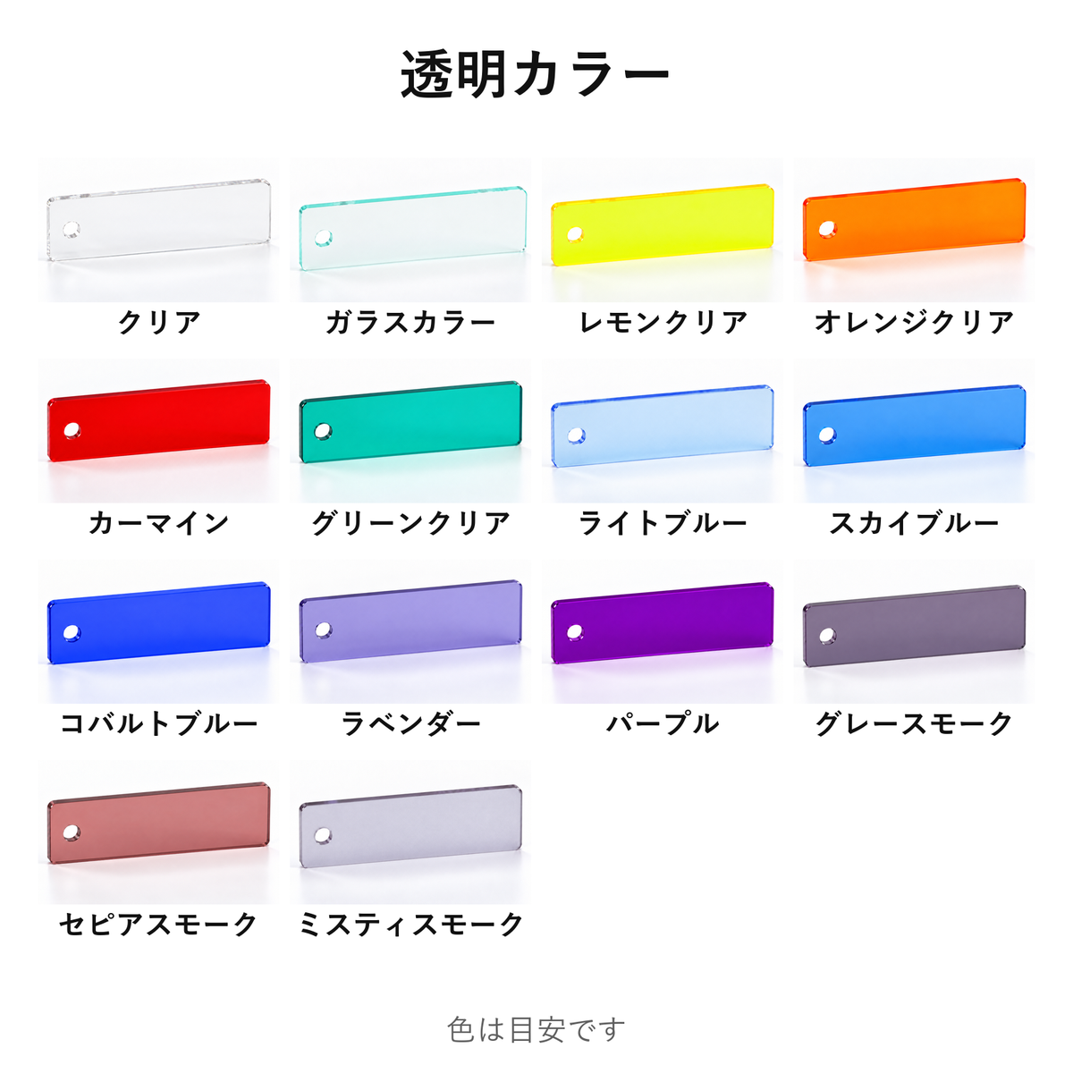 color_chart