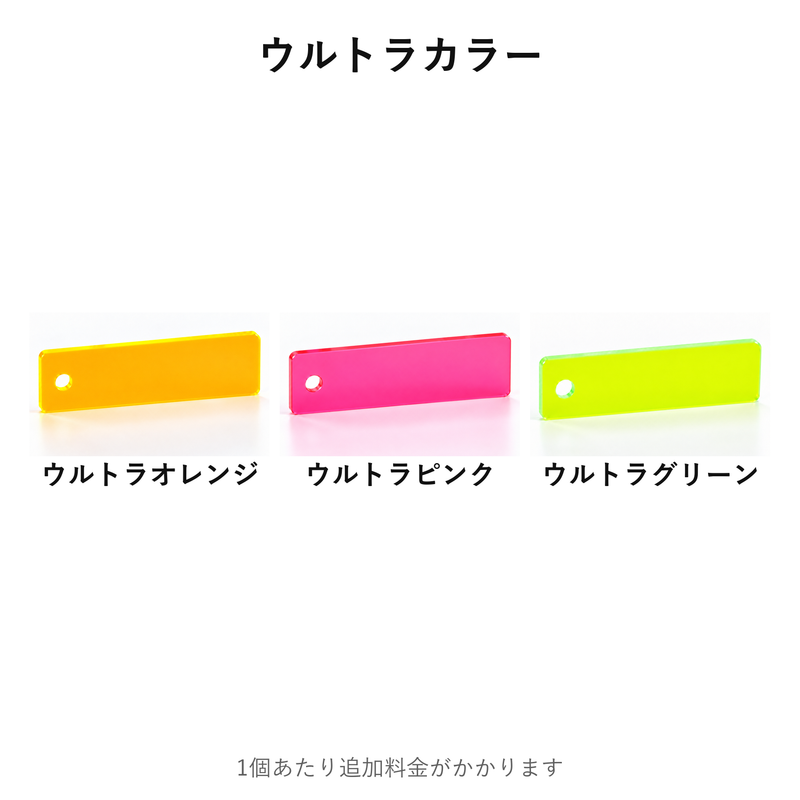 カラーチャート