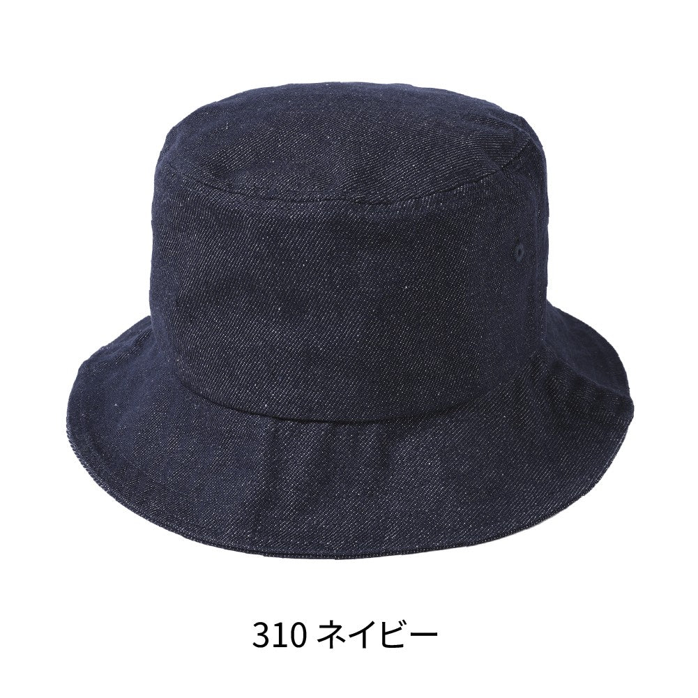 デニムバケットハット (ST-5108) 商品写真3