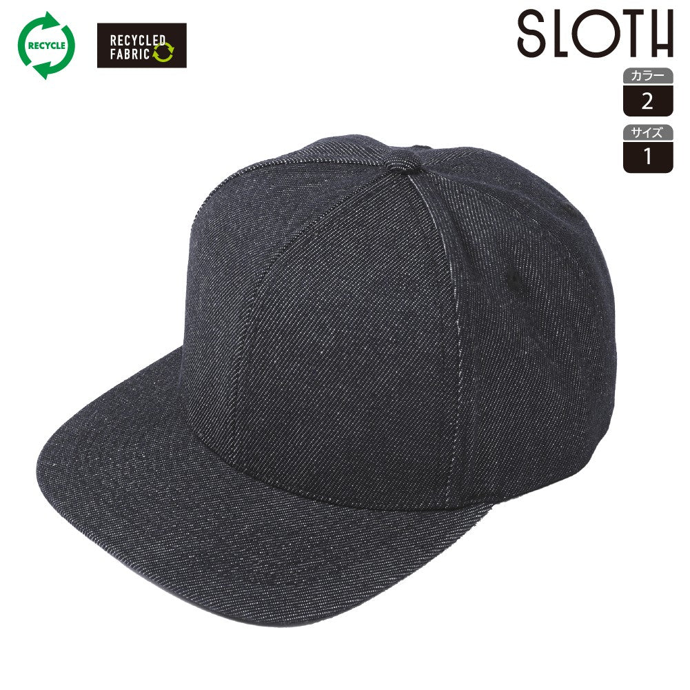 フラットバイザーデニムキャップ (ST-5107) 商品写真2