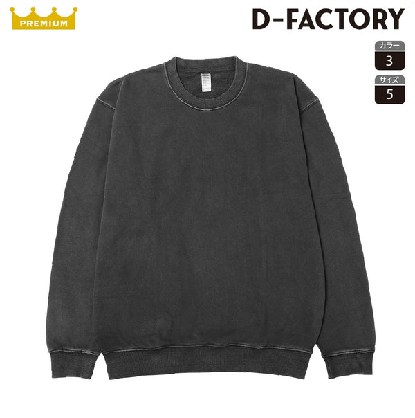 10.0oz ピグメントクルーネックスウェット (DF-1414) 商品写真2