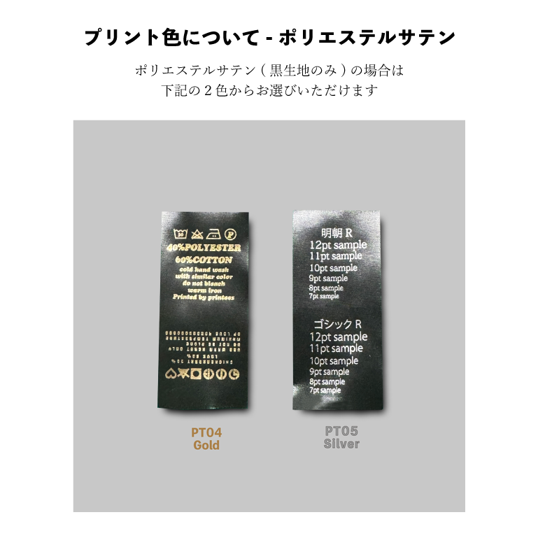 オリジナルプリントネームタグ30枚セット(PT-001) 商品写真10
