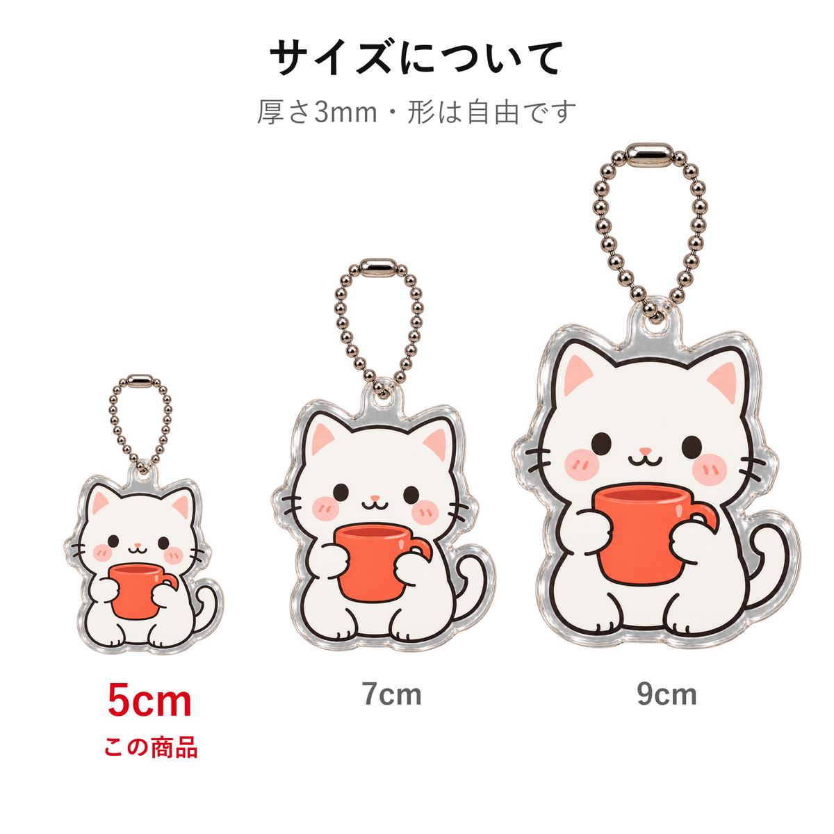 size_chart