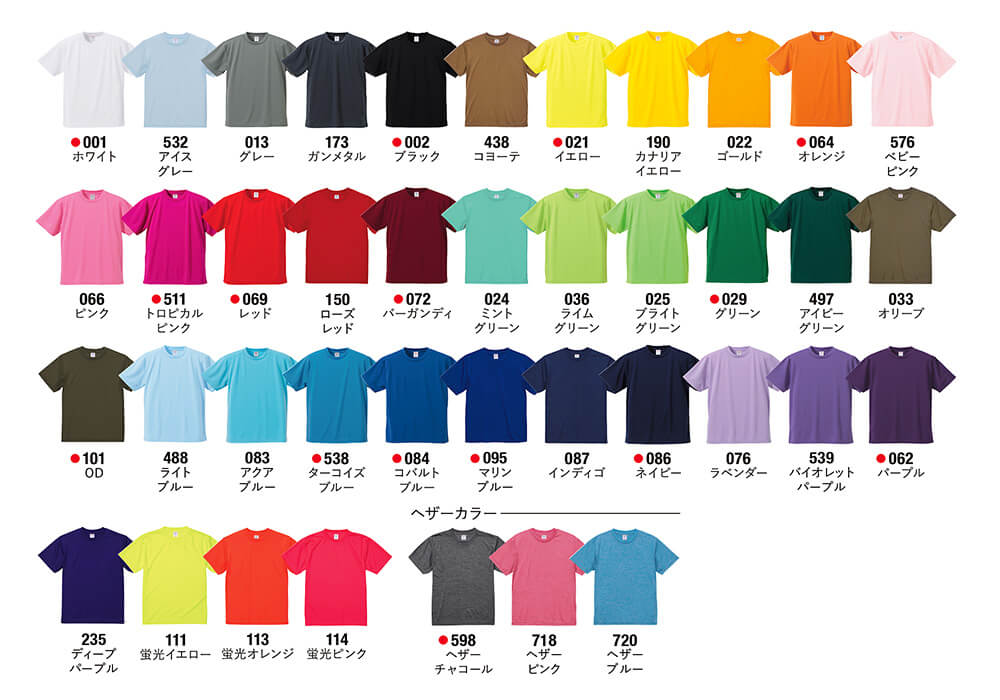 color_chart