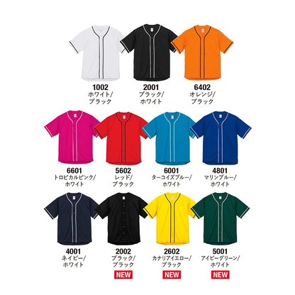 ドライ ベースボールシャツ (UA-5982)